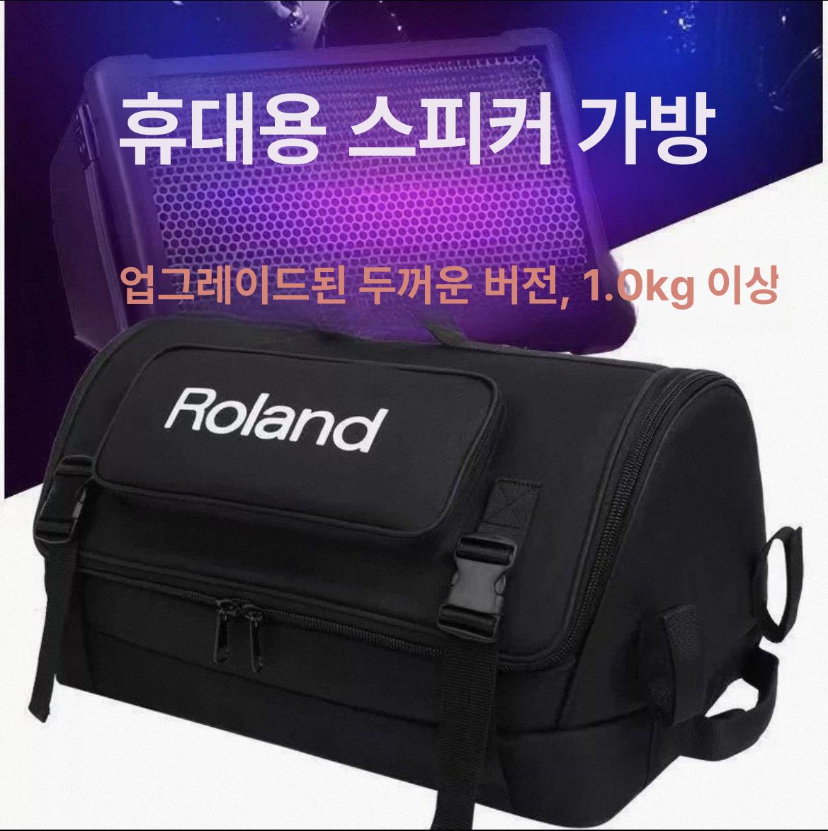 큐브 스트릿 가방 숄더 공연 행사 버스킹 스피커 캐리어 다용도 휴대용 데일리 스트리트 - 상세 이미지 3