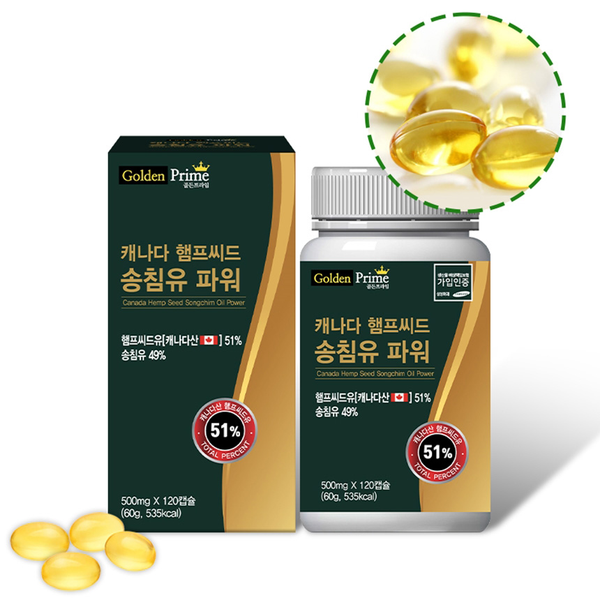 캐나다 햄프씨드 송침유 효능 파워 1+1개더 솔잎 파인 증류 농축액 적송유 추출물 8개월 이미지 8