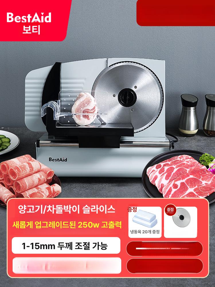 고기 슬라이서 가정용 야채 절단기 소고기 하몽 기계 표준 모델 단일칼날 220W - 상세 이미지 2