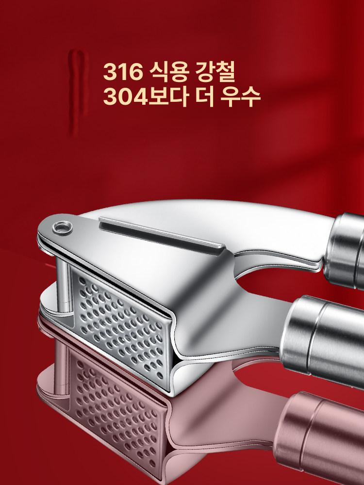 마늘 분쇄기 세트 다용도 갈릭프레스 으깨기 도구 프레스 항균 316 마늘 압착기 가정용+상업용 - 상세 이미지 5