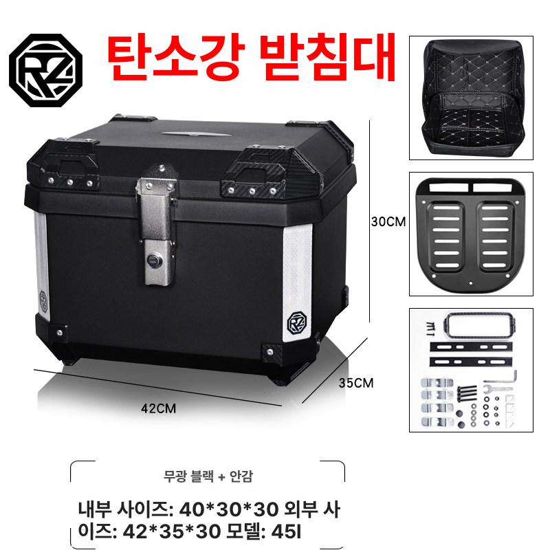 배달대행 장비 방수 수납형 문구스티커 배달통 배달대행용 36L 무광블랙 기본형 - 상세 이미지 2