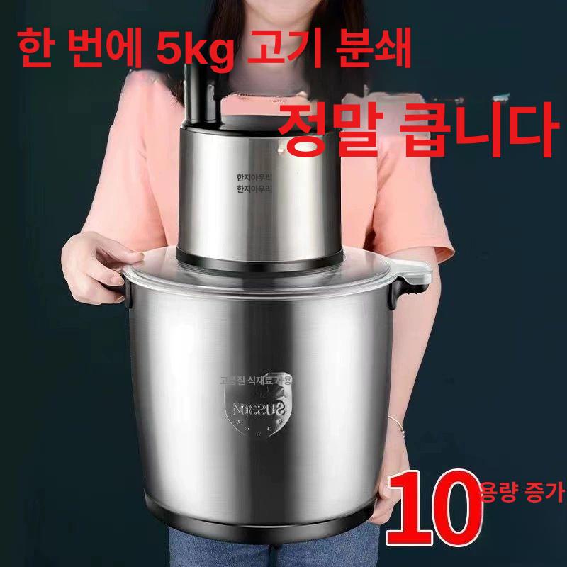 대형 분쇄 스파이럴 믹서 푸드프로세서 업소용 대용량 마늘 제분기 만두소 - 상세 이미지 2