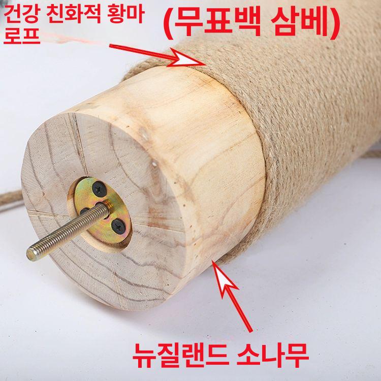 수직 스크래처 기둥 가르르 고양이 스크래쳐 스크래치 나무 - 상세 이미지 4