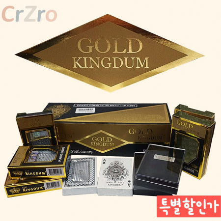 [나랑다랑해협력사]12벌 골드킹덤 포커 플라스틱 트럼프카드 세트 골드 플레잉카드