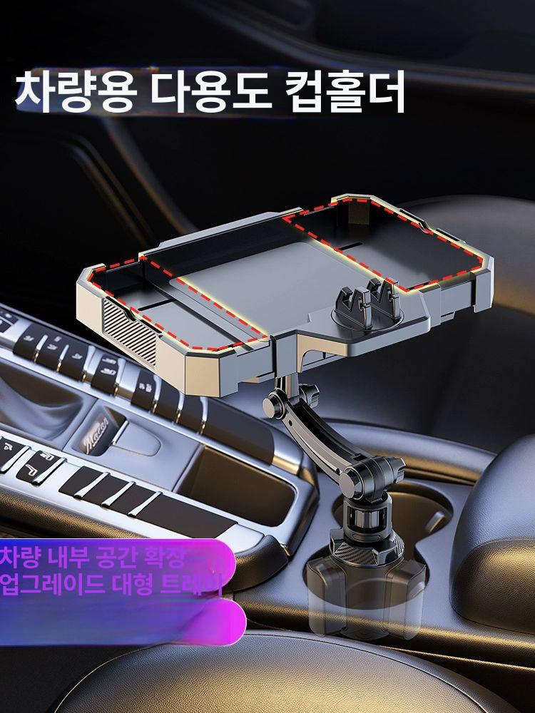 차량용 컵홀더 듀얼 브래킷 확장 뒷좌석 수납 다기능 롱로드 중형 - 상세 이미지 2