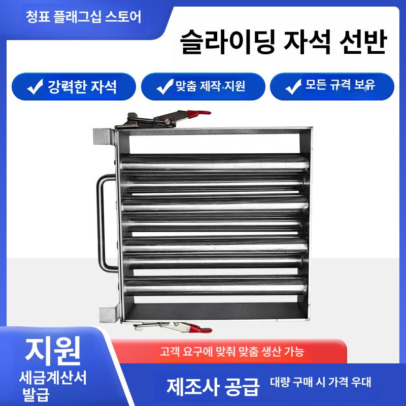 자력 선별기 나사 쇳가루 수거 막대기 청소기 자석봉 200 x 200 x 40 mm - 상세 이미지 4