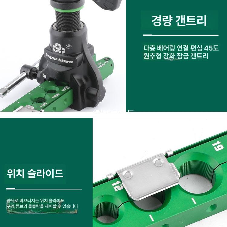 에어컨 구리관 확장기 ST 편심 확관 세트 ST - R806FT 라쳇 겸용 6 19mm - 상세 이미지 4