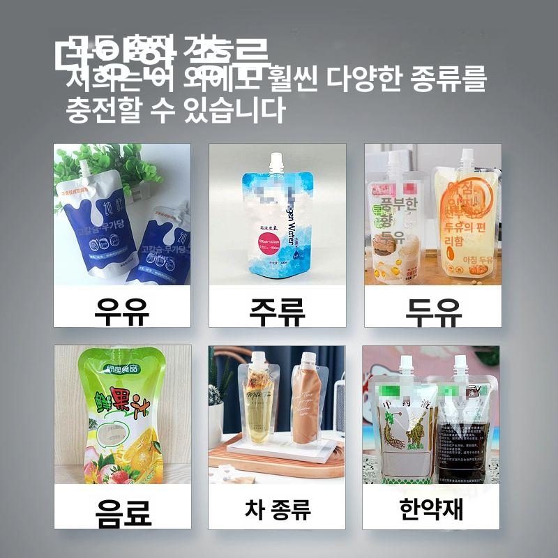 한약 즙 포장기 건강원 고출력식품 밀봉 60W 16개 자립형 봉투 병 겸용 충전기 - 상세 이미지 4