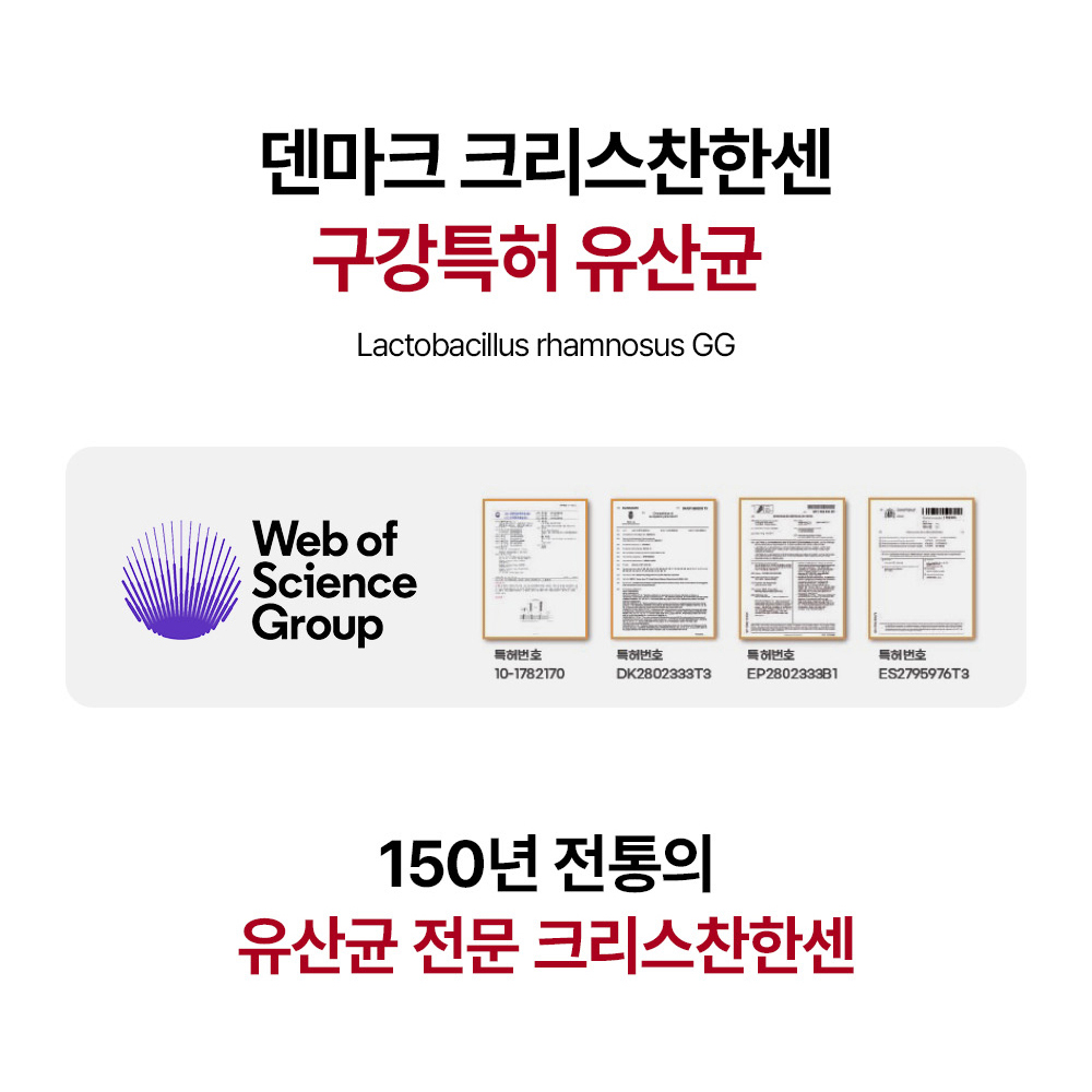 니드인 덴마크 프리미엄 구강유산균 30정, 1개 이미지 7