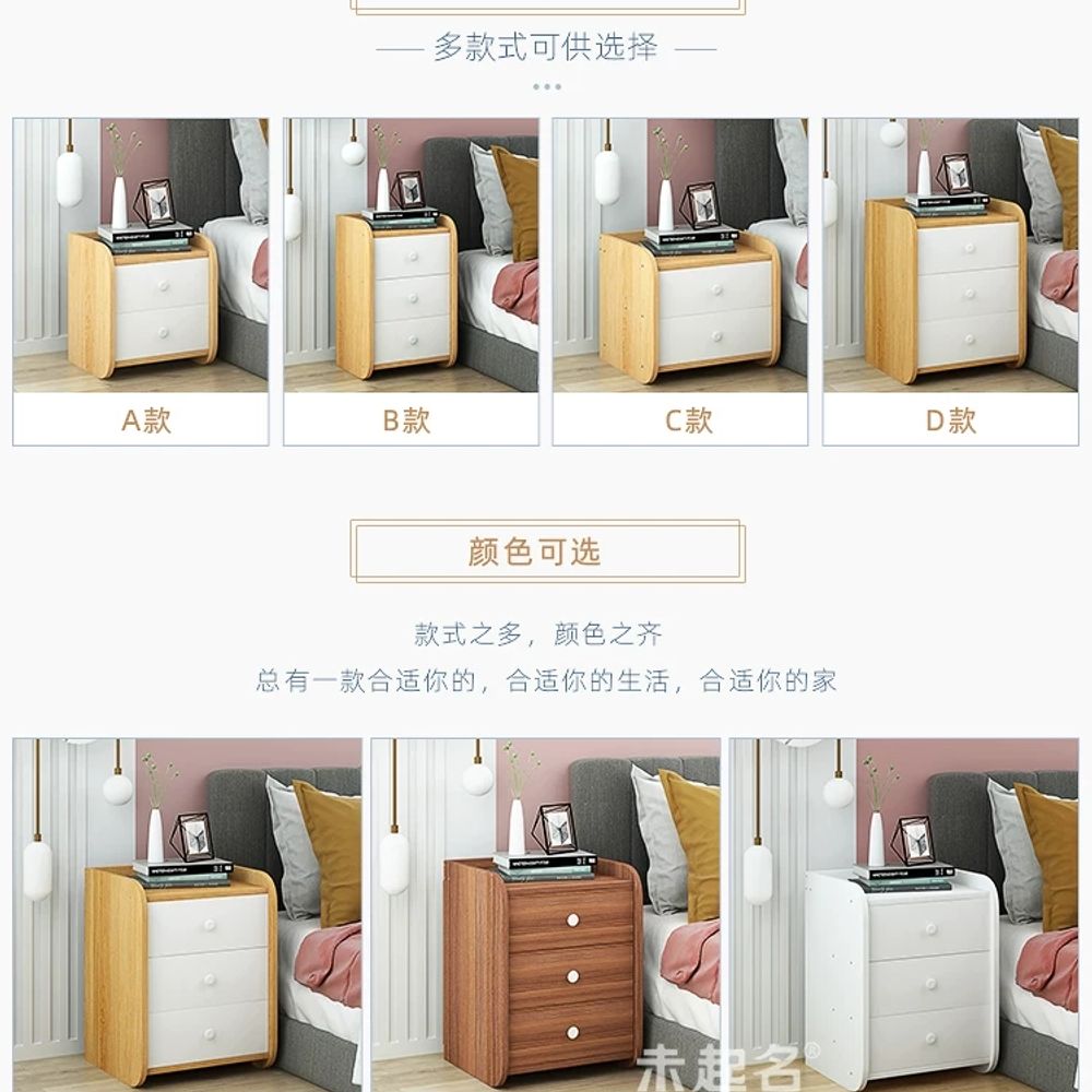 선반 침대 쇼파 서랍장 사이드서랍장 테이블 거실 틈새 - 상세 이미지 4