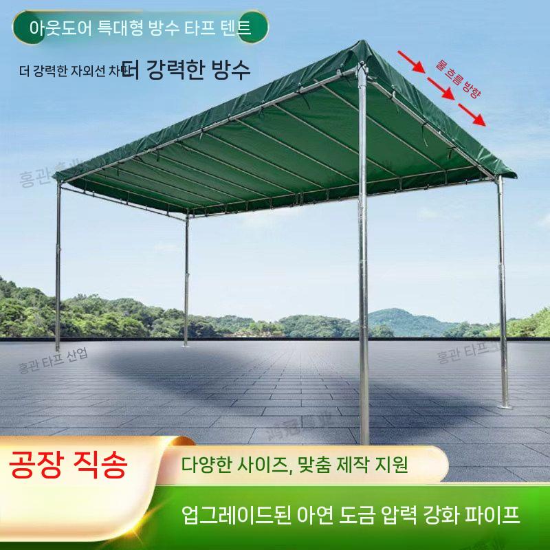 시장 천장 천막 행사장 야외 간이 그늘 그늘막 경사면 노점 폭 1.5m x 길이 2m 일반 - 상세 이미지 2