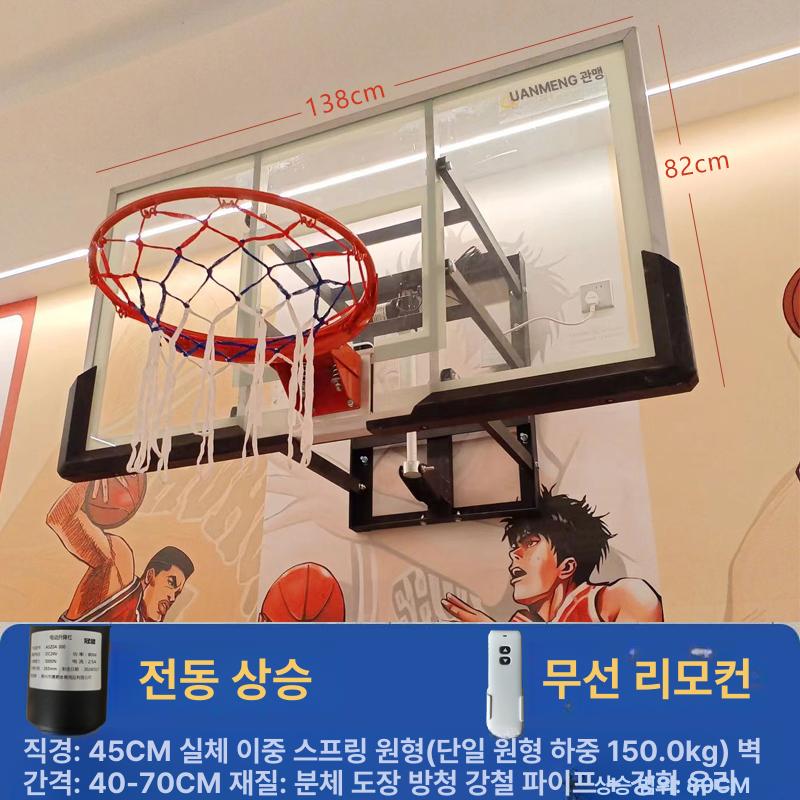 벽걸이 농구골대 성인용 백보드 프레임 벽부착 골대 학교 모델D 1 7호공용 바구니 + 네트 + 스탠드 - 상세 이미지 3