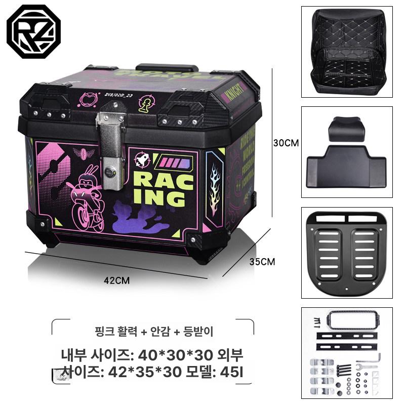 배달대행 장비 방수 수납형 문구스티커 배달통 배달대행용 36L 무광블랙 기본형 - 상세 이미지 5