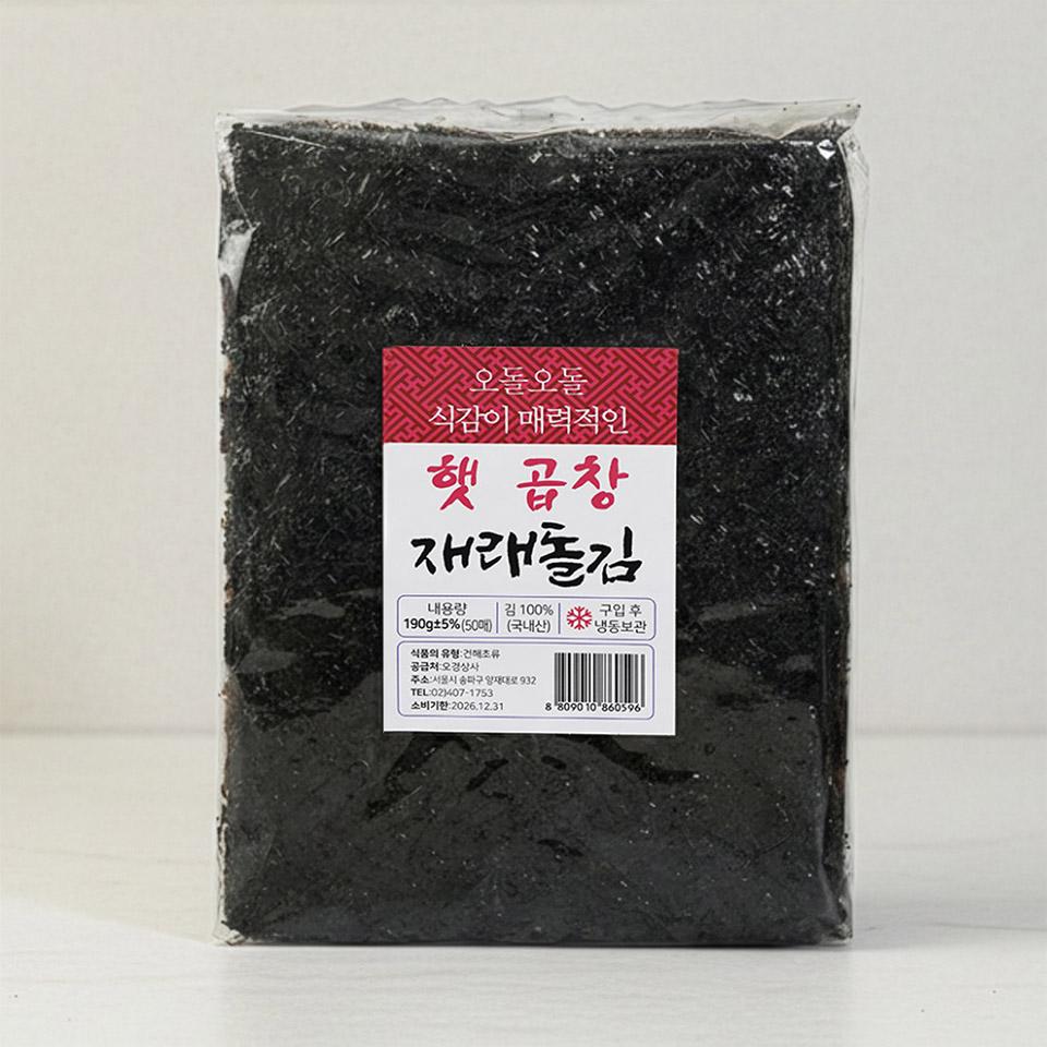 메가마트 곱창 재래돌김(특) 50매 - 메인 이미지