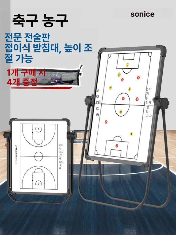 축구 전술판 브리핑 보드 포지션 접이식 코칭 풋살 전술 중형 축구 50 x 70 - 상세 이미지 3