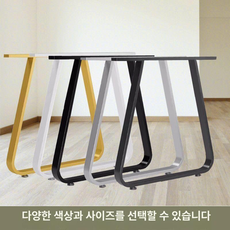 책상 다리 발통 부품 철제 조립용 브라켓 높이조절 원형 블랙 400 x 725 식탁 다리 - 상세 이미지 2