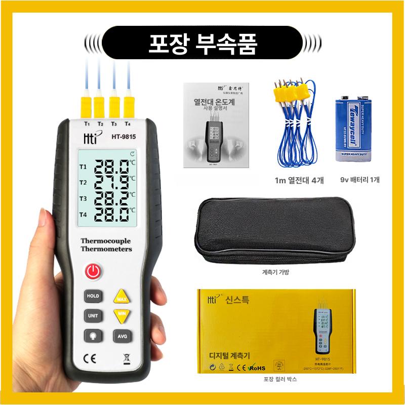 산업용 온도 감지기 탐침 센서 바늘형 케이블 접촉식 1m 줄 4개 액체공기 - 상세 이미지 5