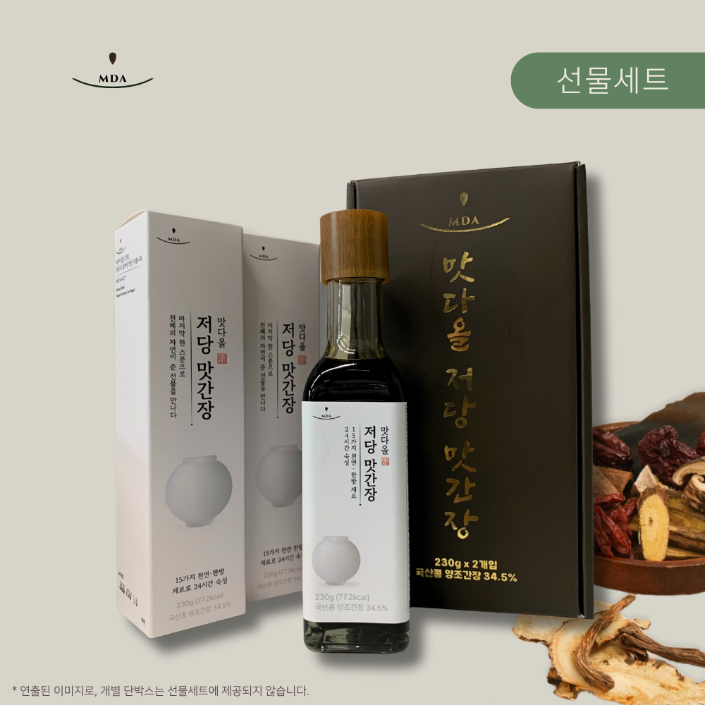 맛다올 저당 맛간장 선물세트 230g 2개입 국산콩 양조 프리미엄 답례 - 상세 이미지 2