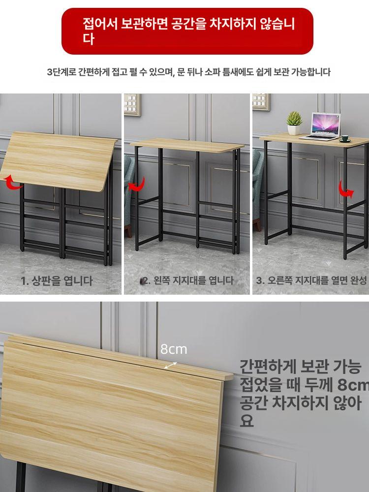 스탠딩책상 데스크 서서일하는 노트북 테이블 접이식 블랙 프레임+라이트 월넛 A - 상세 이미지 5