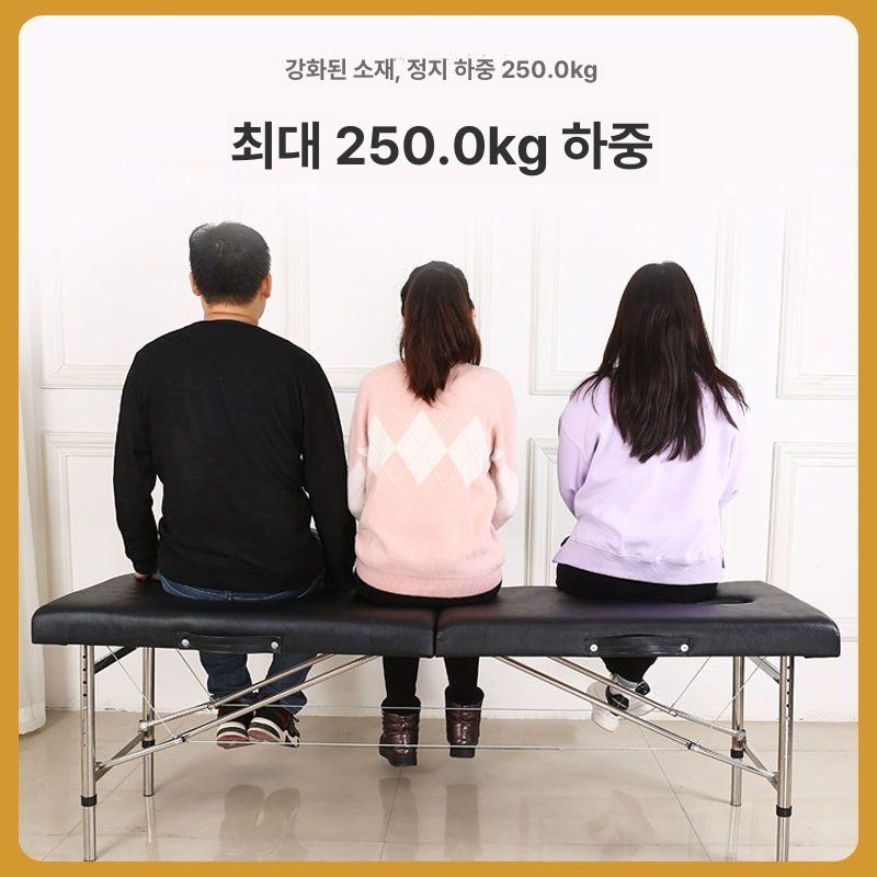세신 베드 미용 안마 침대 접이식 세신침대 물리치료 블랙 더블바 180 x 60x65 - 상세 이미지 4