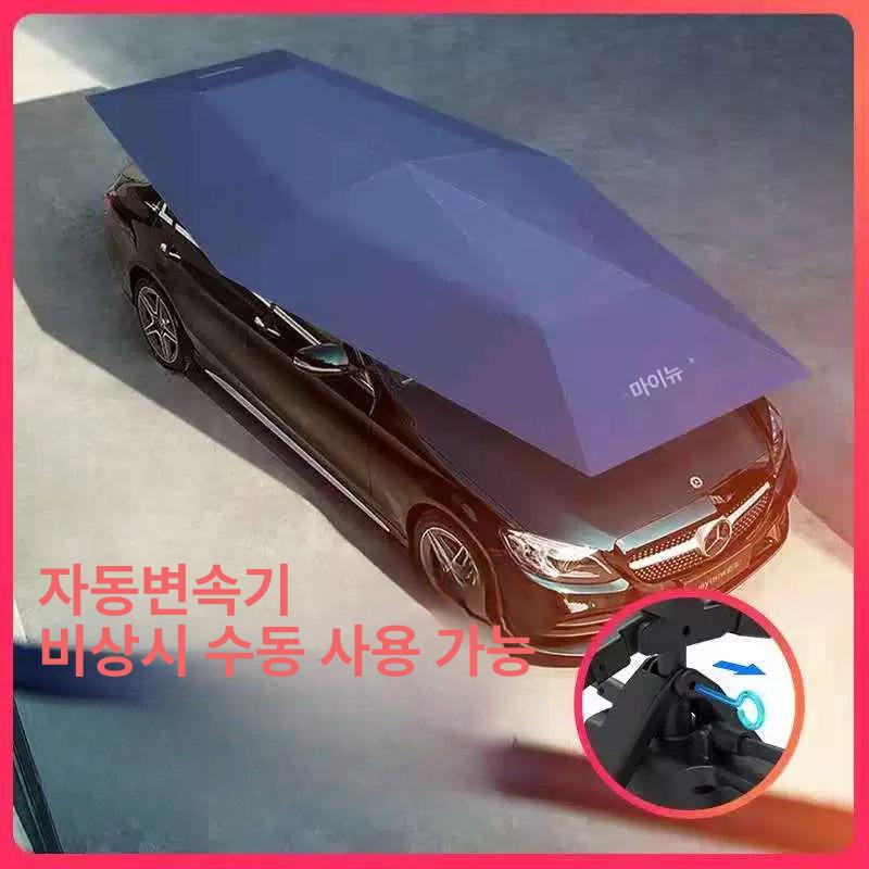 차량 햇빛가리개 커튼 창문 차광막 앞유리 썬바이저 은박 4.2m 반자동 A - 상세 이미지 3