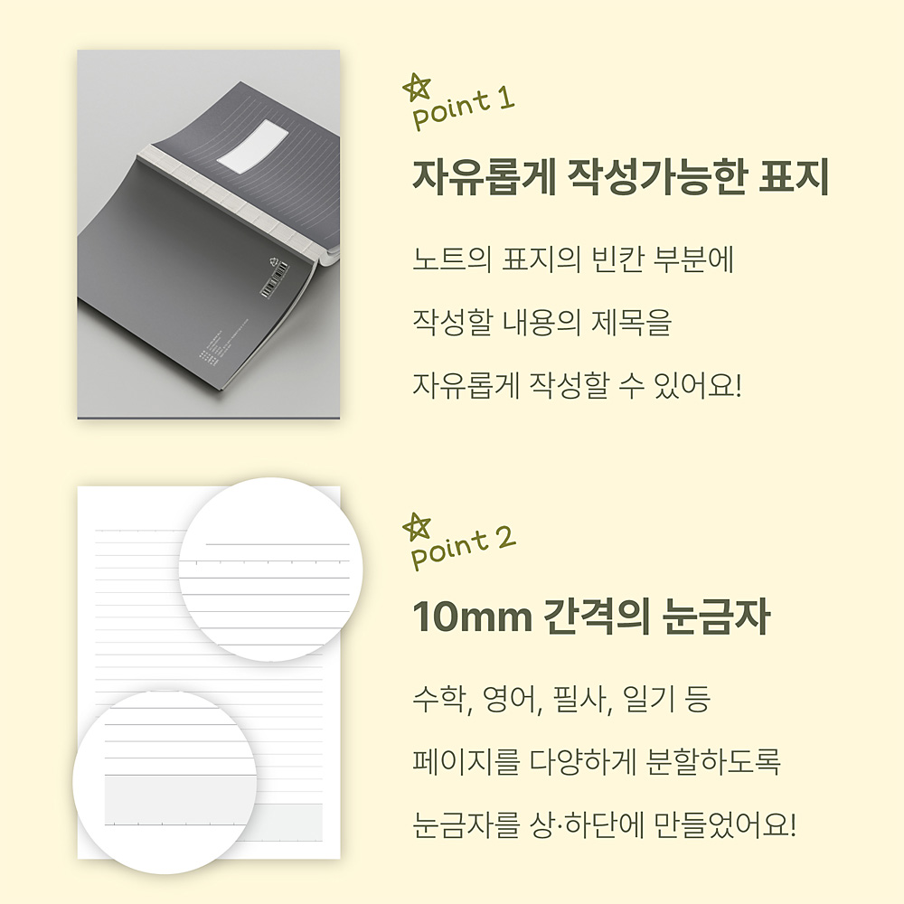 [dna 누드 양장 제본 줄노트] A5 224p 완전 두꺼운 수학 필사 노트 2분할 일기장 이미지 2