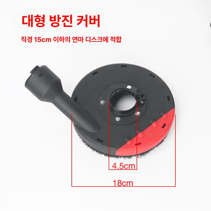 바닥 벽면 연마기 샌딩기 대리석 광택기 천장 산업용 100mm 방진 플라스틱 - 상세 이미지 3