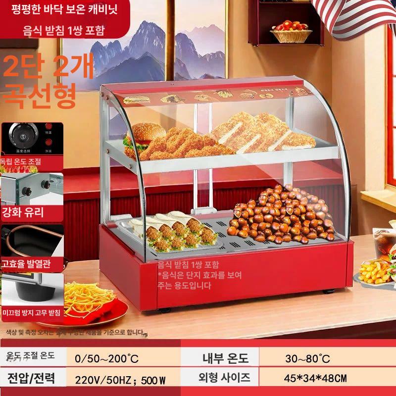 보온 진열대 휴게소 군밤 핫바 튀김 트레이 쇼케이스 수납 선반 신형 곡선 소형 레드 - 상세 이미지 4