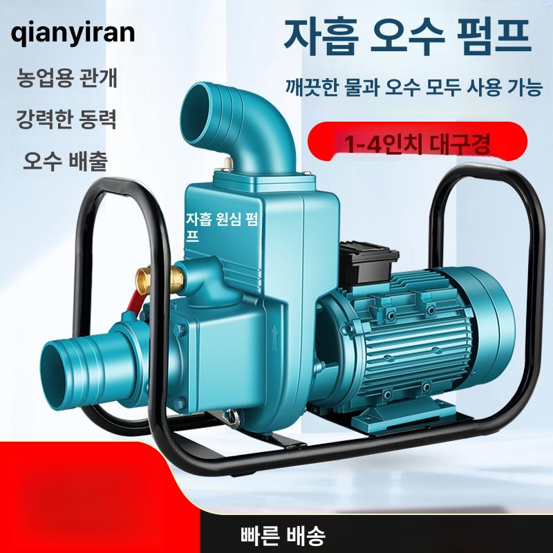 오수 양수기 화장실 배수 처리 축사용 정화조용 슬러지 750W 1인치 5m3 20m 220V - 상세 이미지 2