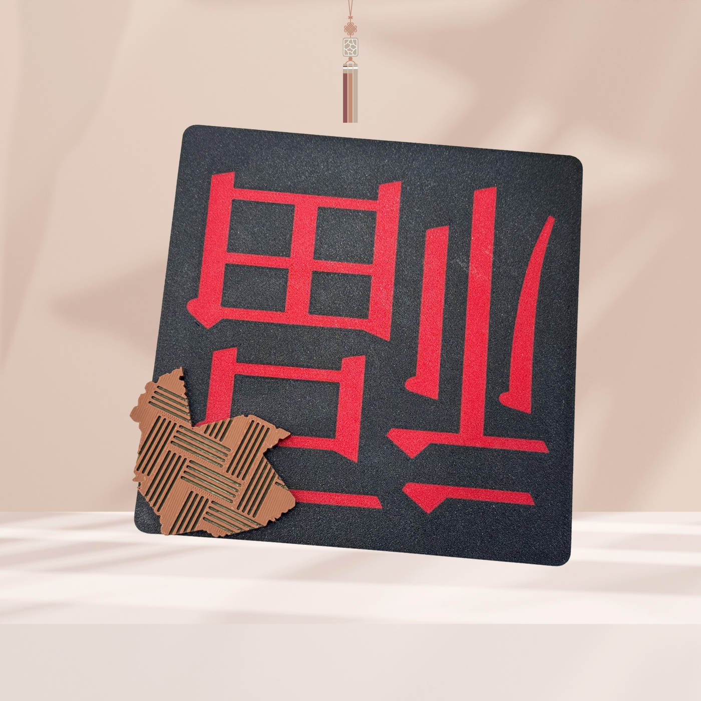 입복액자 개업 오픈 이사 축하 선물 - 상품 이미지