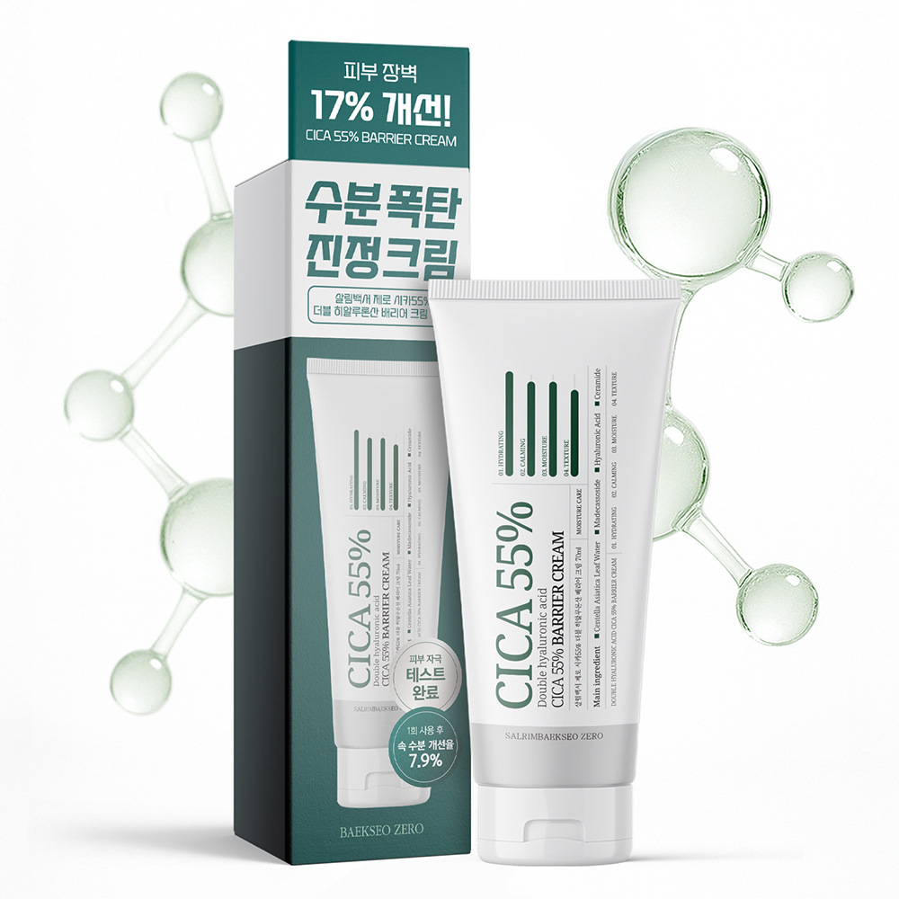 살림백서 제로 시카 55% 크림 70ml 더블 히알루론산 수분 피부 장벽 개선 병풀추출물 이미지 4