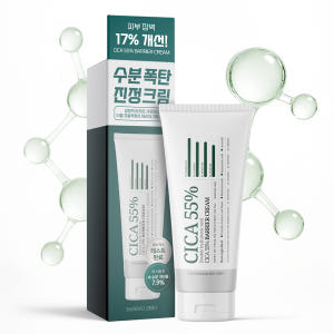 살림백서 제로 시카 55% 크림 70ml 더블 히알루론산 수분 피부 장벽... 솔직 후기 | 피부 타입별 분석 - 상품 이미지 4
