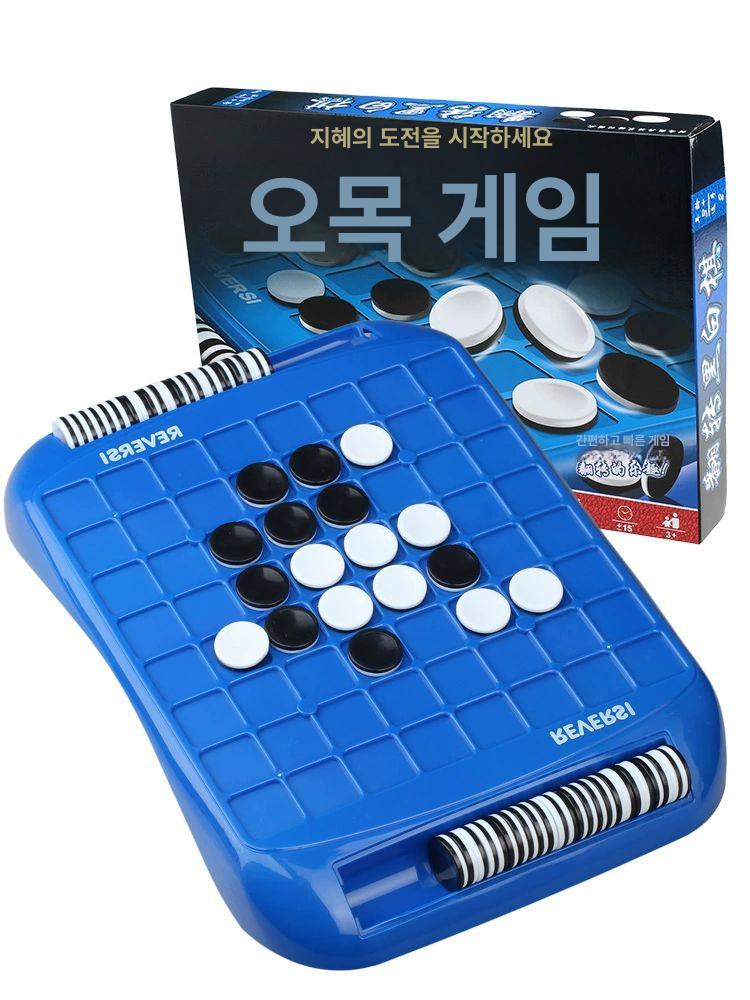 휴대용 선물용 장기판 마그네틱 집중력 체스판 접이식 64개 흑백 말 포함 단단한 체스판 - 상세 이미지 5