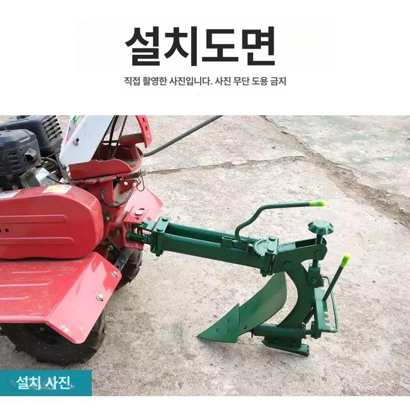 관리기 두둑 성형기 휴립날 고랑 쟁기 논두렁 구굴기 마이크로 경운기 표준 경량 - 상세 이미지 5