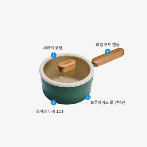 락앤락 슈트 세이지 IH 편수냄비 18cm (CAS1874IH) 실사용 후기 | 효과 있을까? - 상품 이미지 3