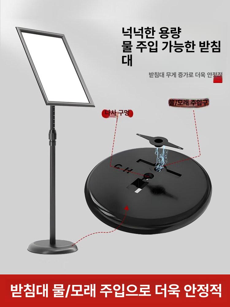 팻말 스탠드 이벤트 광고판 매장용 안내판 입간판 대용 A2 실버 둥근모서리 - 상세 이미지 5