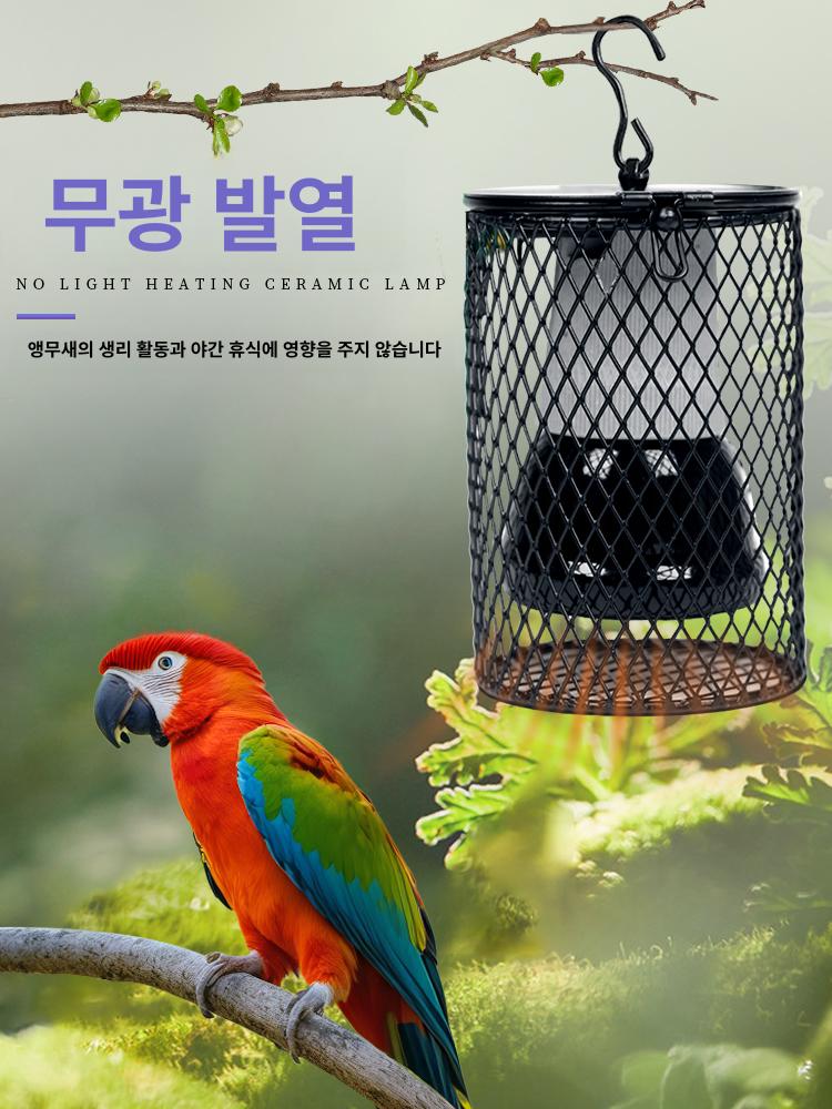 인큐베이터 보온등 병아리 육추기 계란 워머 온도 유지 미니 100W+소형 물림방지케이블포함 - 상세 이미지 2