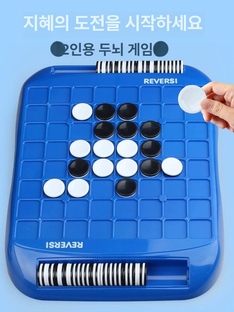 휴대용 선물용 장기판 마그네틱 집중력 체스판 접이식 64개 흑백 말 포함 단단한 체스판 - 상세 이미지 3