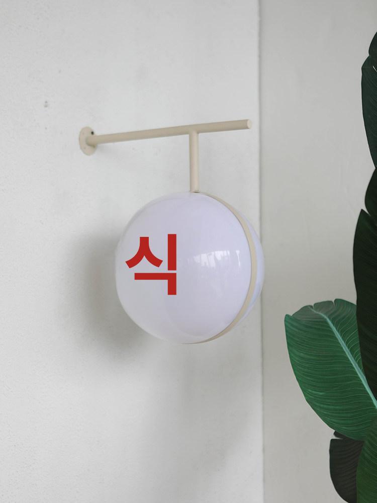 아크릴 간판 카페 벽걸이 창업 미용실 바버샵 실내외용 40cm x 40cm 기타 사이즈 - 상세 이미지 5