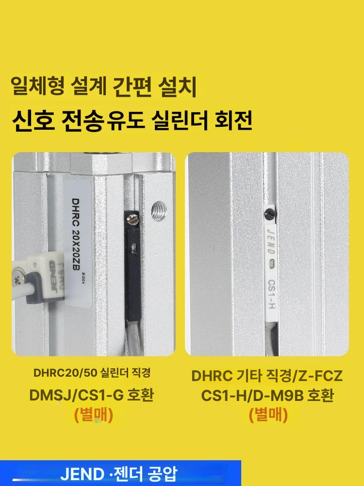 공압 실린더 장착된 액세서리 플립 조작기 사이드 마운트 레버 구조 Z-Fcz40-45L - 상세 이미지 5
