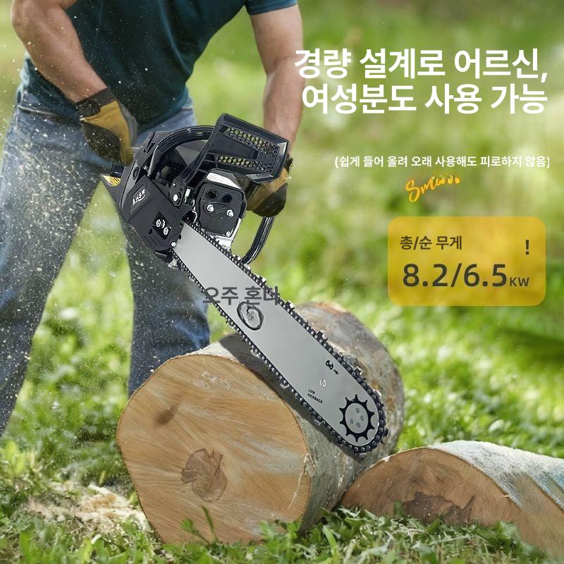 엔진톱 체인톱 목재 절단기 원예용 고출력 벌목용 목공용 우주 혼다 전문가용 20인치 혼합 2행정 1개 - 상세 이미지 5