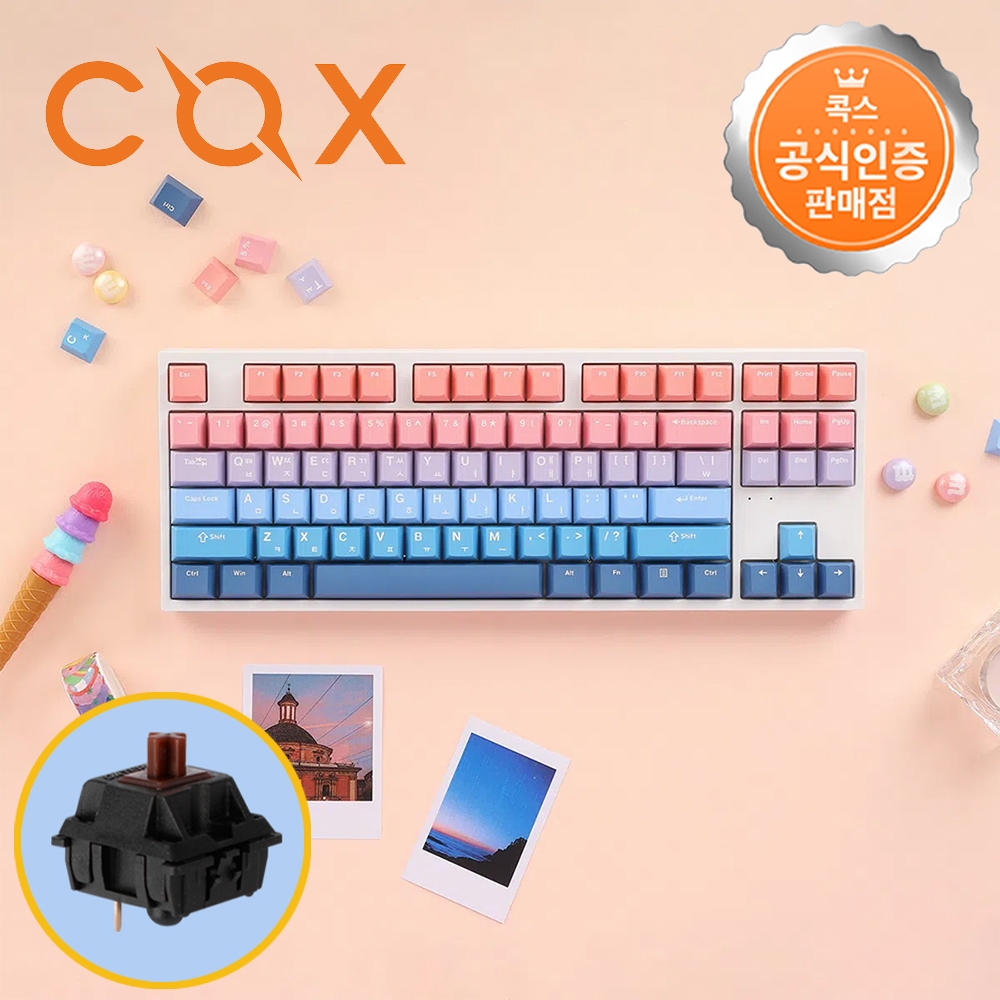 콕스 CK87 PBT SUNSHINE GD 기계식 키보드 선샤인 그라데이션, 갈축, 55g - 상품 이미지