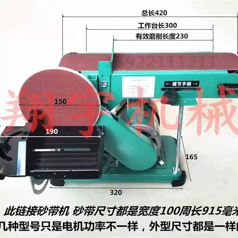 벨트사포 밸트 에어 날갈이 샌더 연마 벨트 페이퍼 550W 플라스틱 롤러 1400rpm - 상세 이미지 2