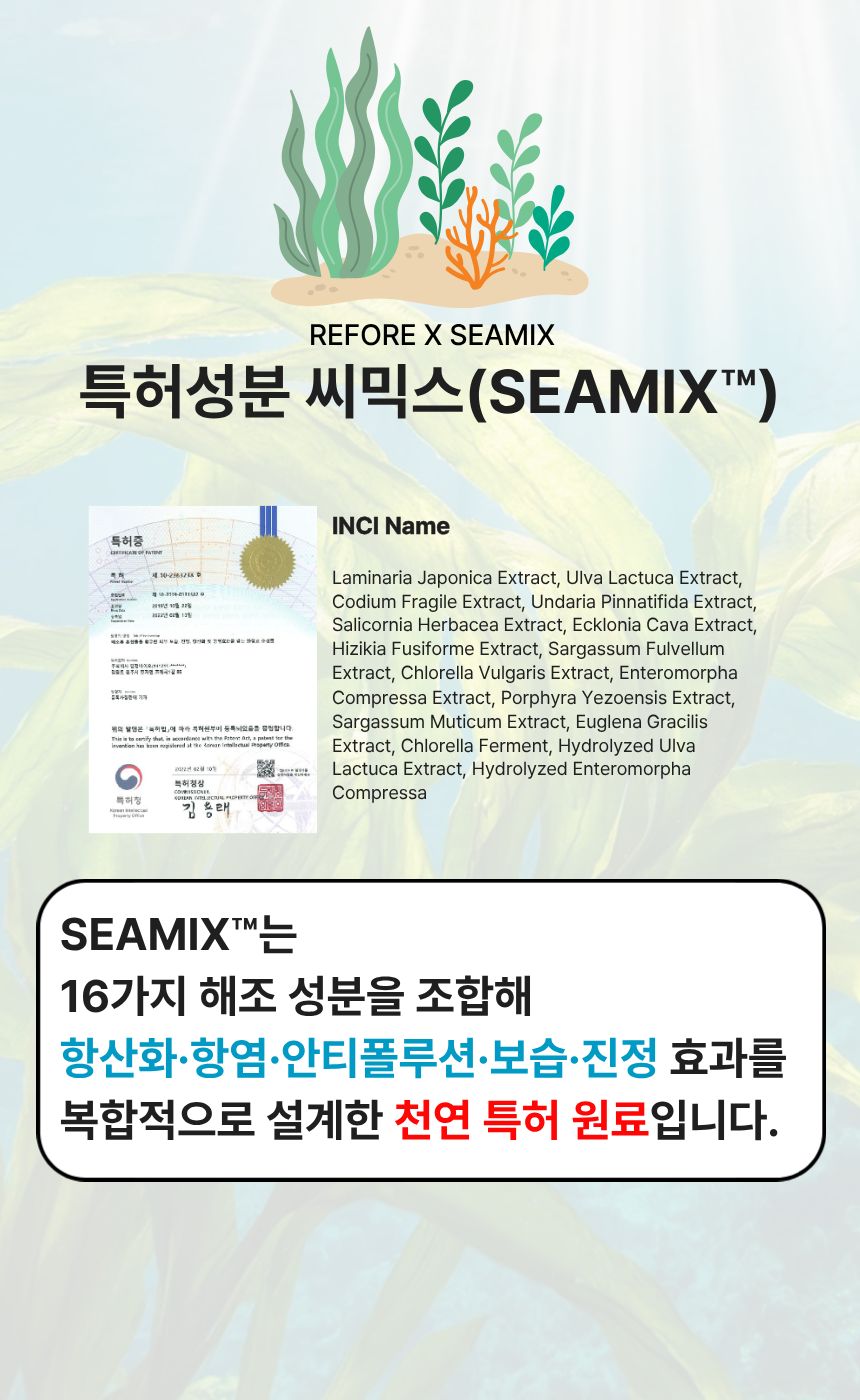 리포레 손마디 크림 씨믹스 캐비어 MSM 손관절 손가락 손목 집중 케어 120ml, 3개 - 상세 이미지 5