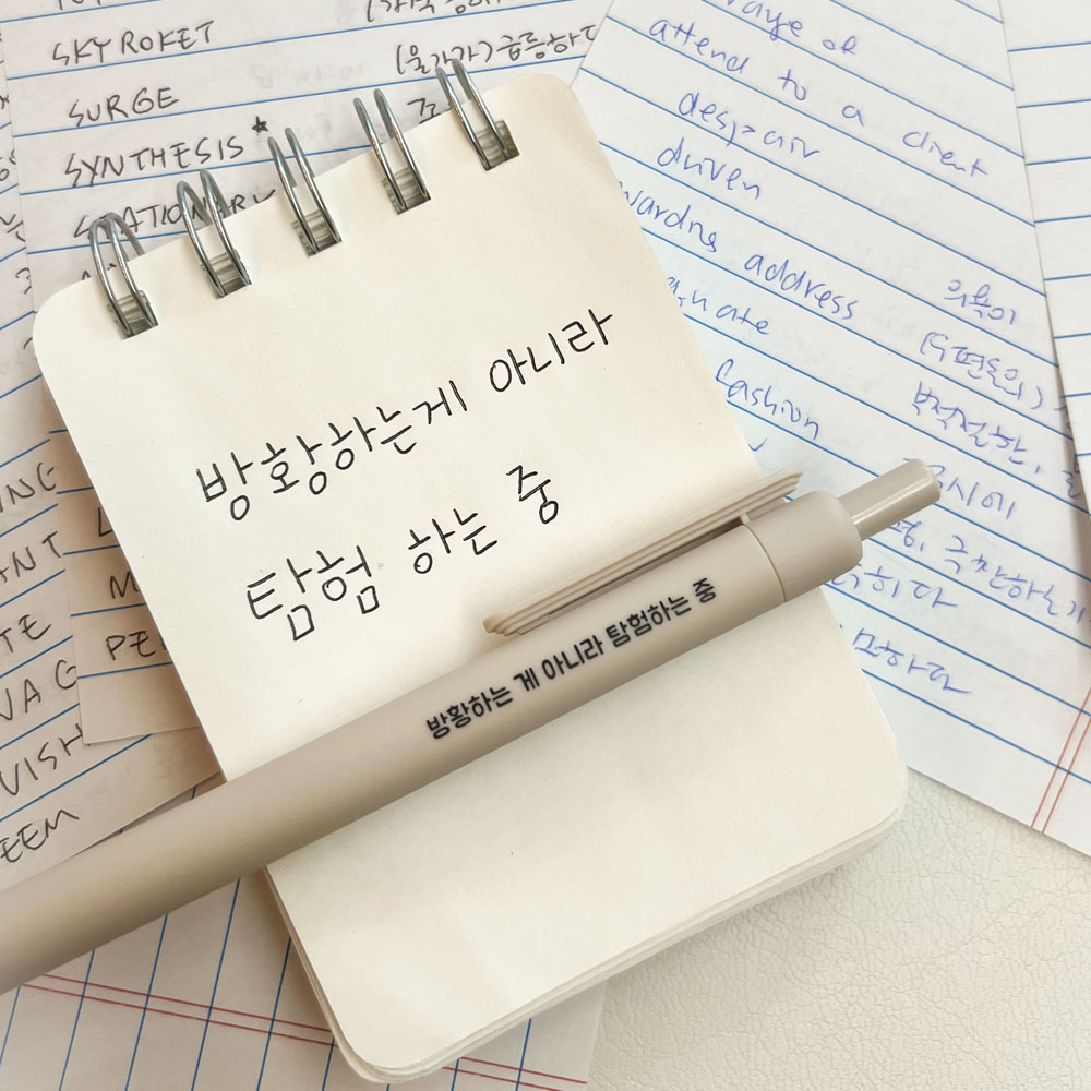 웰리너리 마음챙김 긍정문구 볼펜 기념품 수험생 선물 - 상세 이미지 3