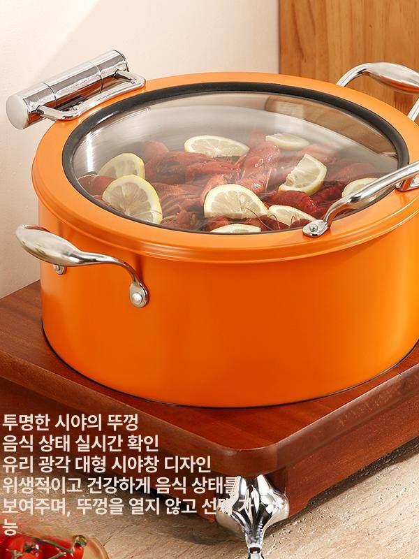 뷔페 워머 수프 호텔 죽워머 웨딩홀 차핑디쉬 레스토랑 오렌지 + 소형 개폐 뚜껑 원형나무받침전기가열 - 상세 이미지 4