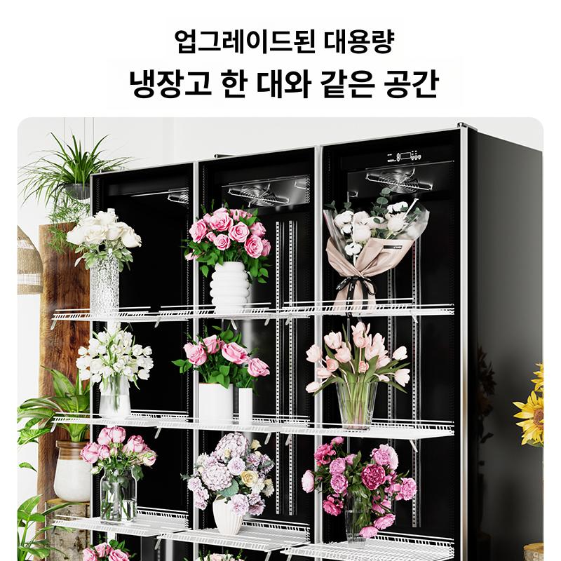업소용 꽃 디스플레이 캐비닛 다단 진열대 주류 대형 풀스크린 김서림 방지 1500 B - 상세 이미지 4