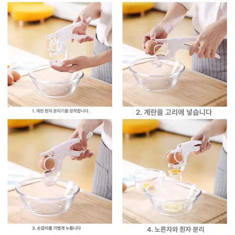 휴대용 계란껍데기 절단기 계란분리기 필터 주방용 소형 도구 휴대용 계란 껍질 까는 도구 1개 - 상세 이미지 5