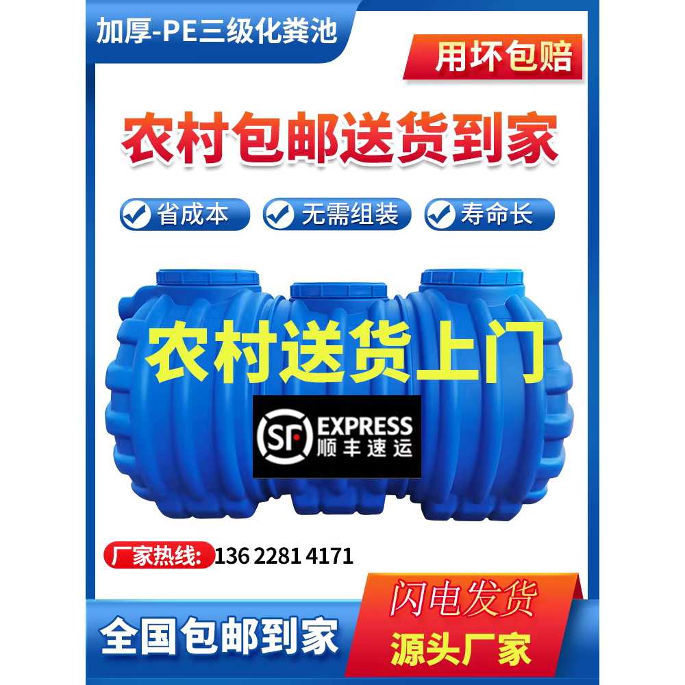 농막 정화조 야외 가정용 하수 PE 화장실 물탱크 펜션 단층 15인용 이미지 6