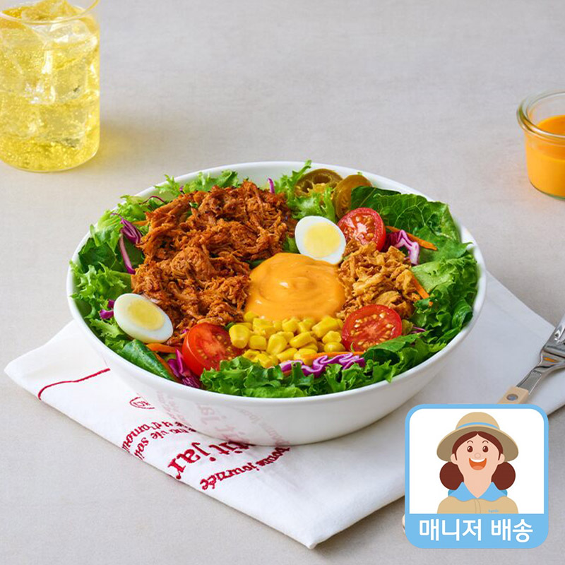 풀드포크 크리스피어니언 샐러드(210g) - 상품 이미지